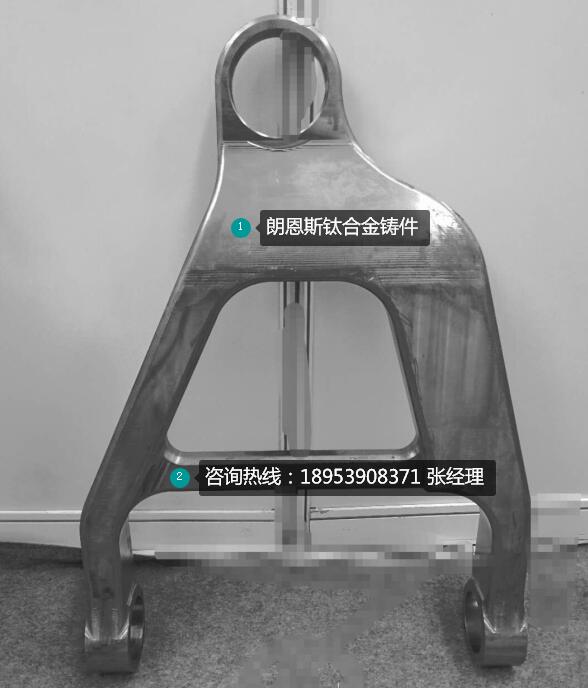 鈦合金鑄件工藝